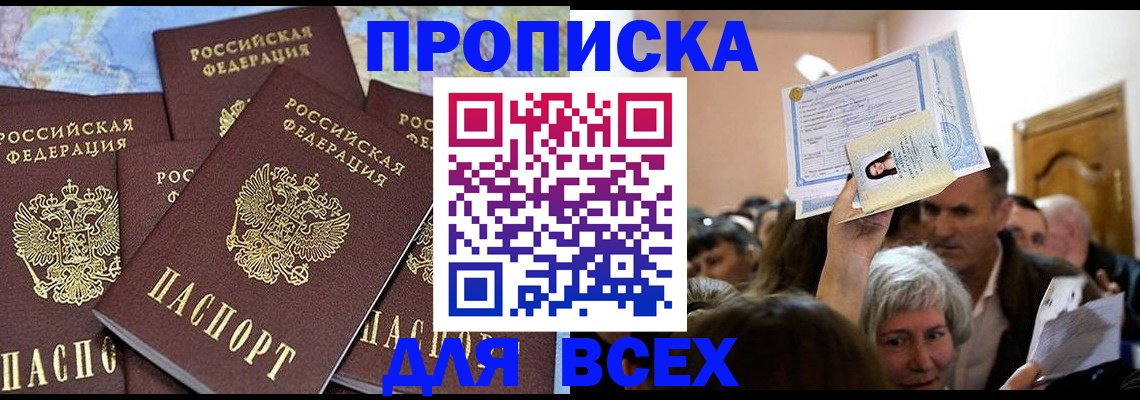 форма 3 в Дудинке