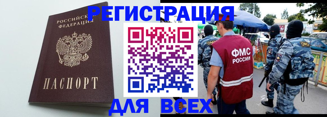 форма 3 в Дудинке